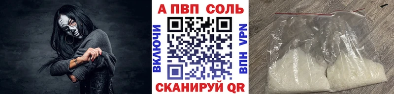 А ПВП СК  Дмитровск 