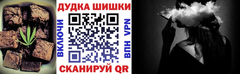 Canna-Cookies конопля  Дмитровск 
