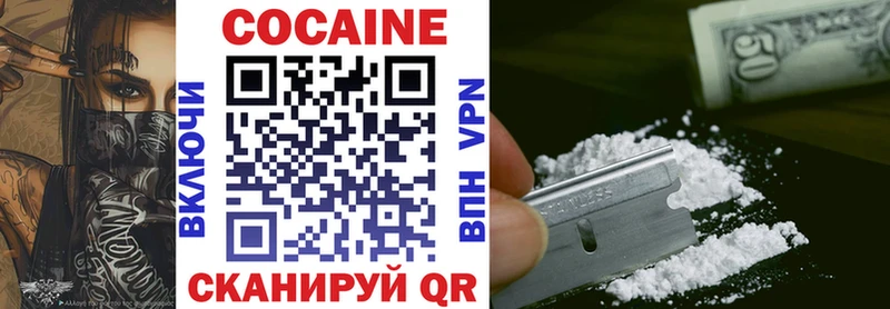 Cocaine Боливия Дмитровск