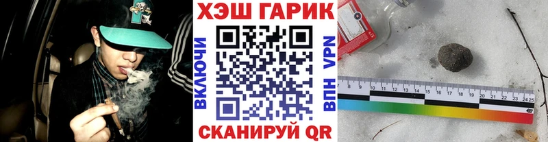 ГАШИШ Изолятор  Дмитровск 
