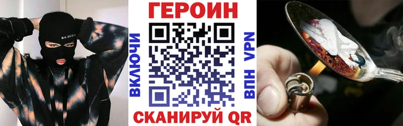кракен зеркало  Дмитровск  ГЕРОИН гречка 