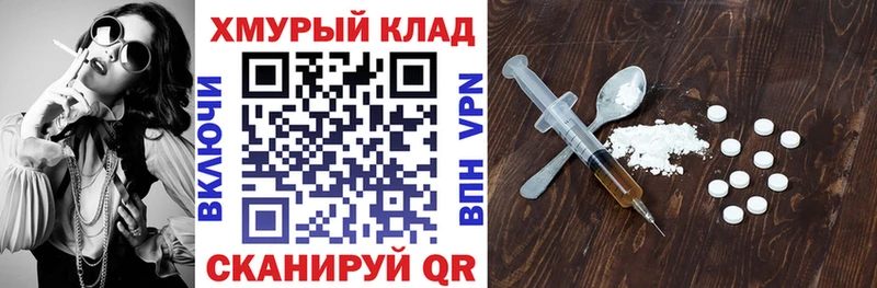 Героин Афган Дмитровск