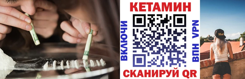 КЕТАМИН ketamine  Дмитровск 