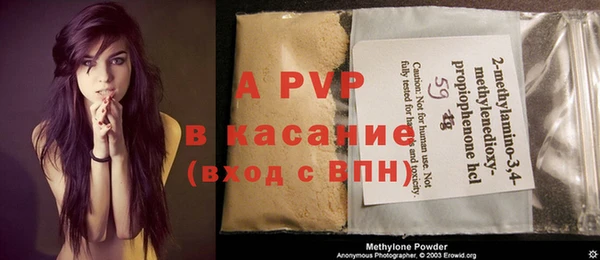 молекула духа Вязники