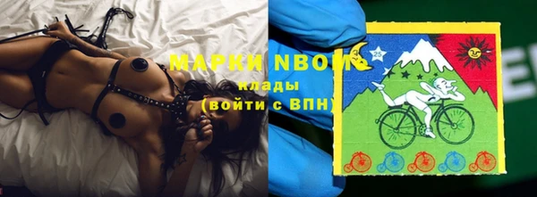молекула духа Вязники