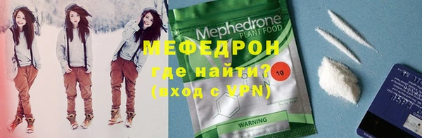 молекула духа Вязники
