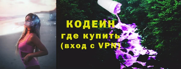МДМА Вязьма