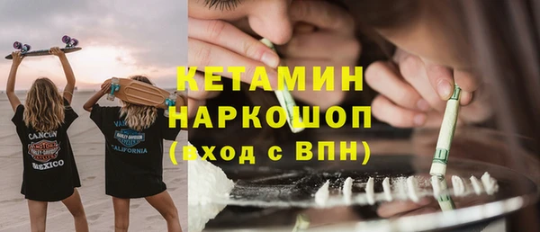 молекула духа Вязники