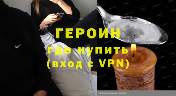 МДМА Вязьма
