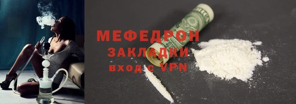 мефедрон VHQ Валуйки
