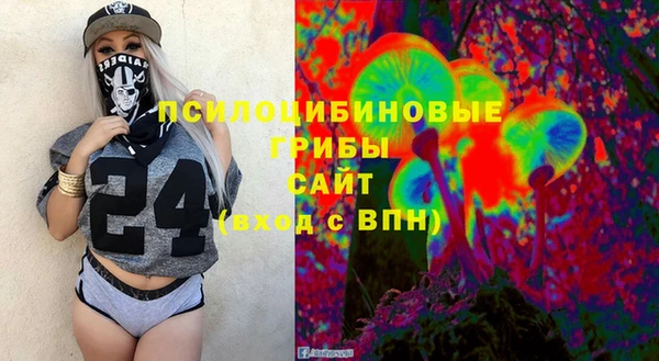 МДМА Вязьма