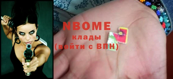МДМА Вязьма