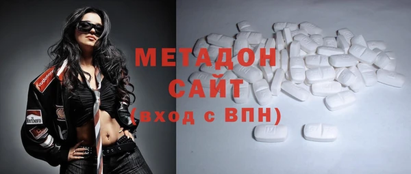 МДМА Вязьма