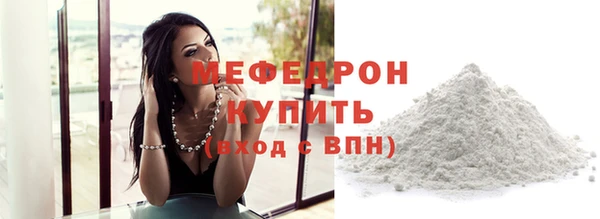 молекула духа Вязники