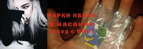 молекула духа Вязники