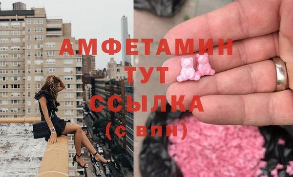 МДМА Вязьма
