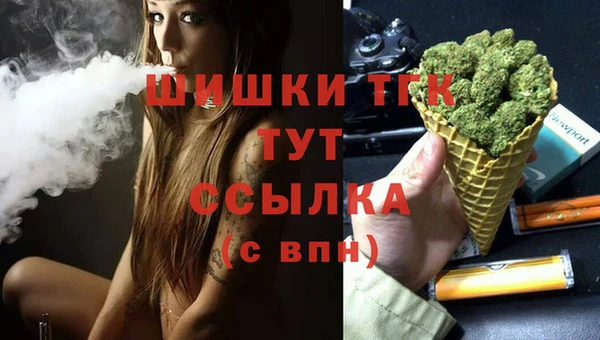 МДМА Вязьма