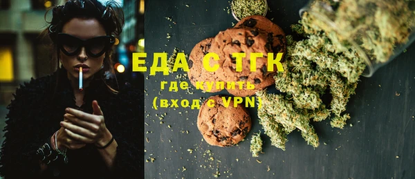 МДМА Вязьма