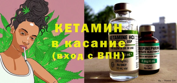 МДМА Вязьма