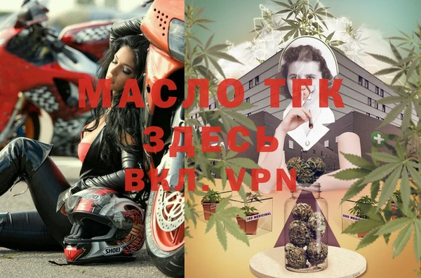 молекула духа Вязники