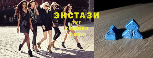 молекула духа Вязники