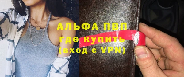 молекула духа Вязники