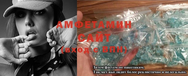МДМА Вязьма