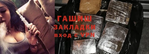 МДМА Вязьма