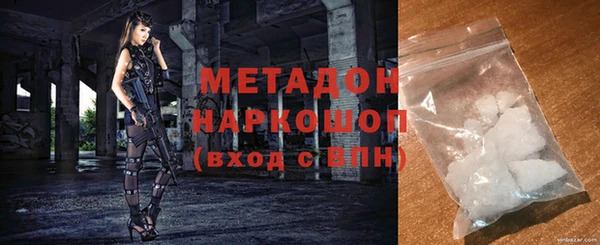 гашишное масло Валдай