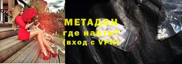 молекула духа Вязники