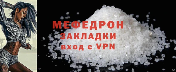 дмт Вяземский
