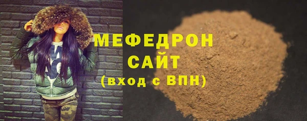 МДМА Вязьма