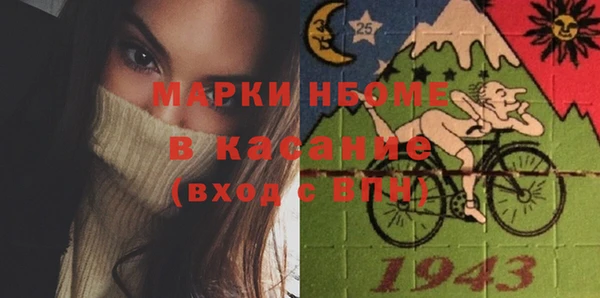 эйфоретик Волосово