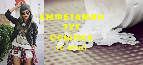 МДМА Вязьма