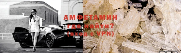молекула духа Вязники