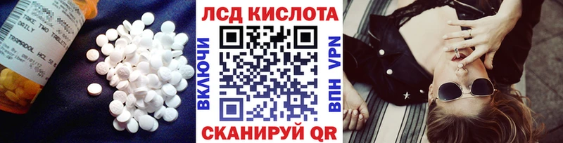 ЛСД экстази ecstasy  Дмитровск 