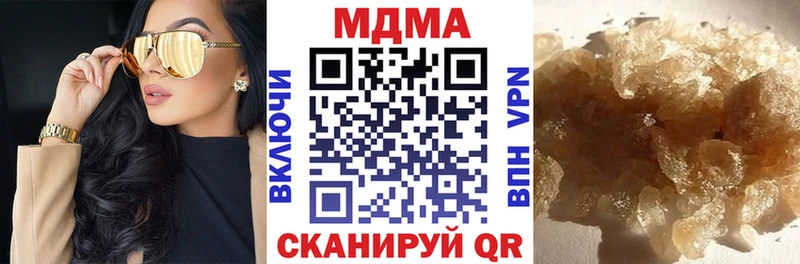 купить   Дмитровск  МДМА кристаллы 