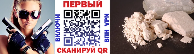 МЕТАМФЕТАМИН пудра  Дмитровск 