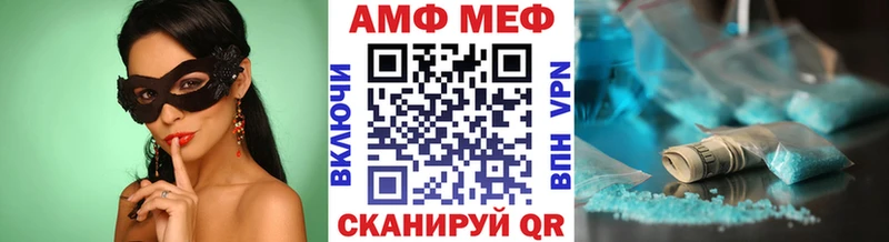МЕТАМФЕТАМИН витя Дмитровск