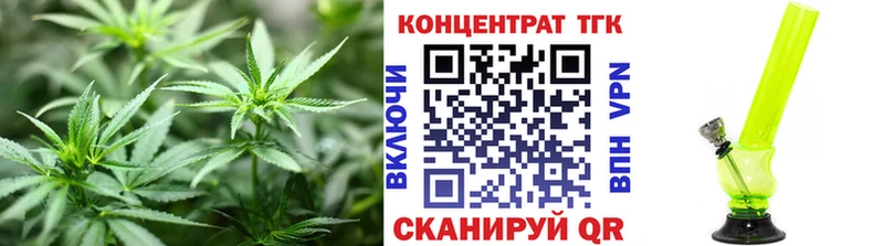 ТГК вейп цена Дмитровск