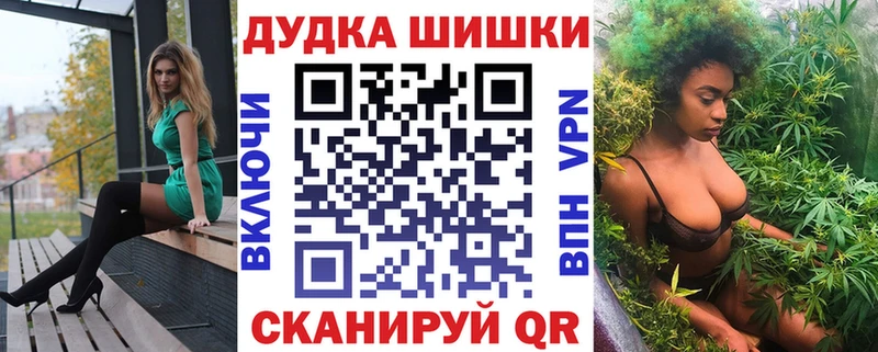 где можно купить   Дмитровск  Каннабис LSD WEED 
